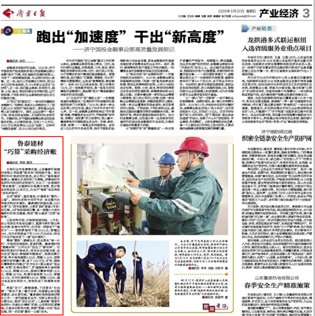 微信图片_20260324090249.jpg
